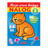 Knjiga MOJA PRVA KNJIGA NALOG 2