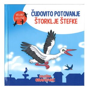Knjiga ČUDOVITO POTOVANJE ŠTORKLJE ŠTEFKE