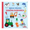 Knjiga MOJA VELIKA ZVOČNA SLIKANICA, ŽIVALI