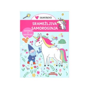 Knjiga SRAMEŽLJIVA SAMOROGINJA