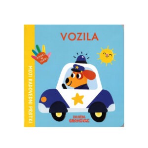 Knjiga MOJI RADOVEDNI PRSTKI, VOZILA