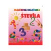 Knjiga MALČKOVA KNJIŽNICA, ŠTEVILA